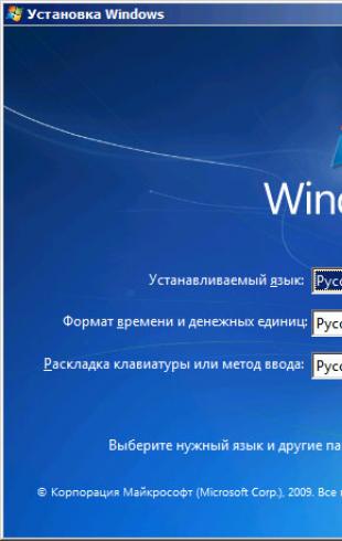 Как переустановить Windows: пошаговая инструкция Устанавливается на windows 7