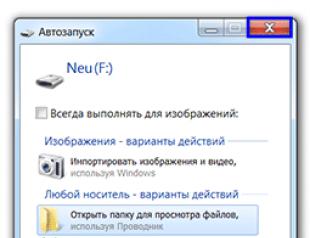 Как отформатировать флешку под NTFS в Windows XP